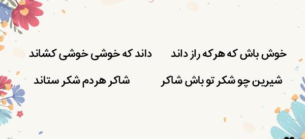عکس های روانشناسی جالب