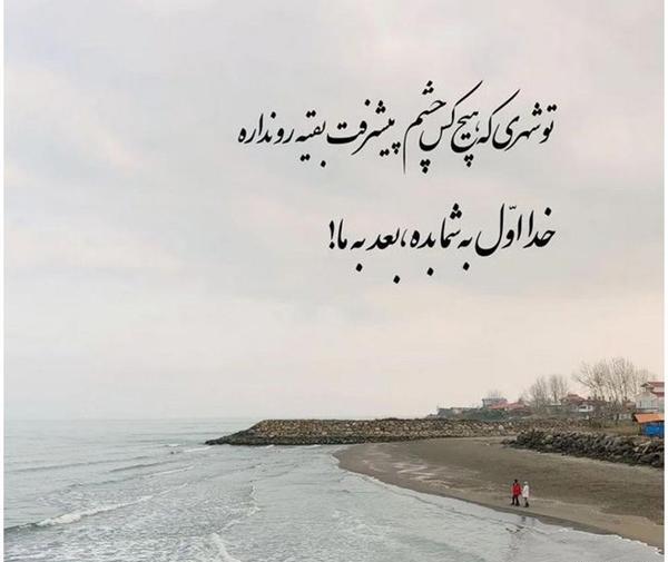 عکس نوشته های جالب معنی دار