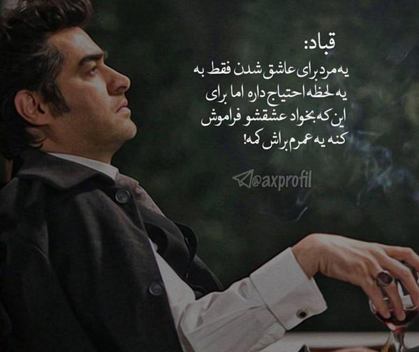 عکس نوشته های جالب و جذاب