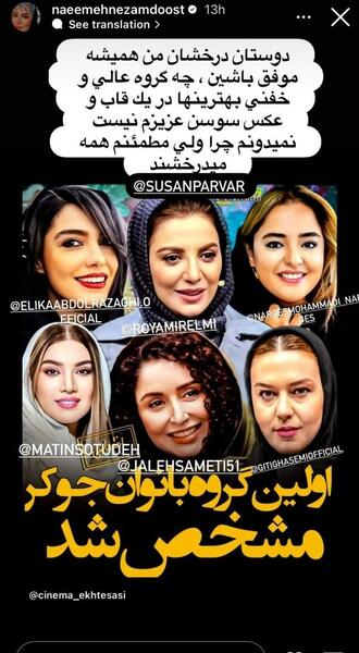 عکس فیلم جوکر ایرانی