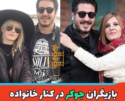 عکس فیلم جوکر ایرانی
