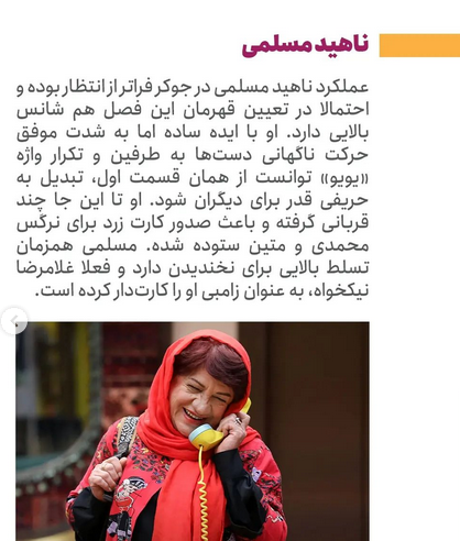 عکس جوکر زن ها