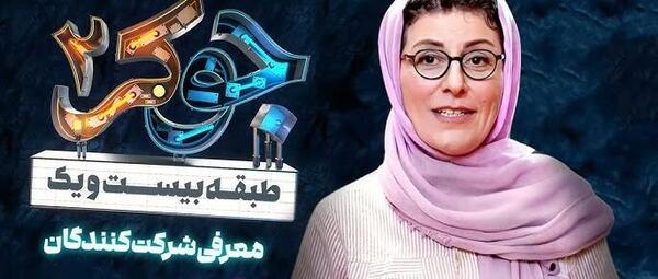 عکس های گریم جوکر