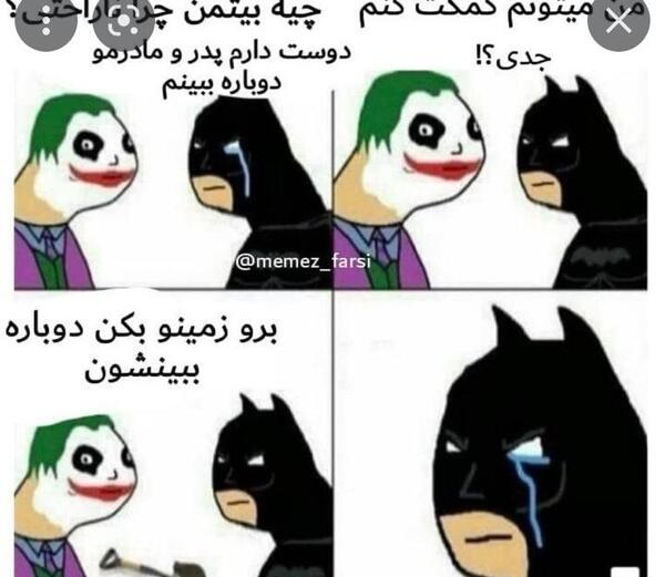 عکس جوکر در بتمن