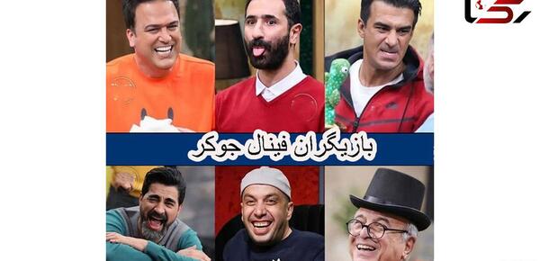 عکس جوکر و همسرش و فرزندش