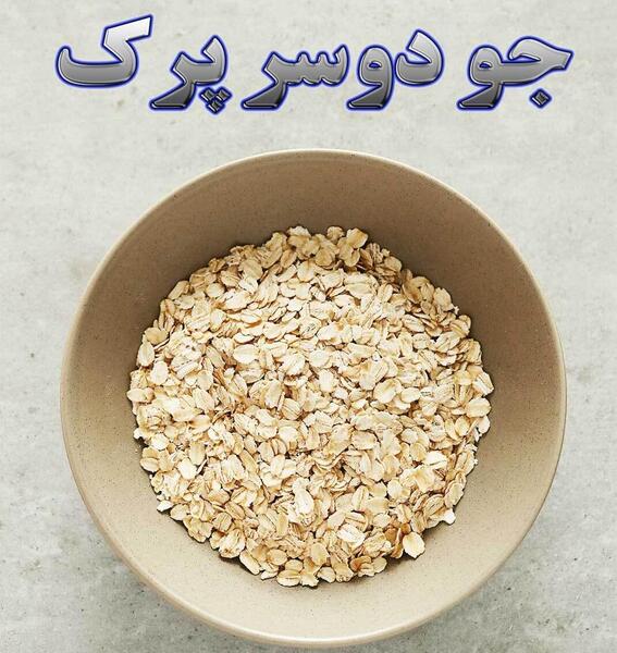 عکس های جو پرک
