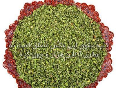 عکس هایی از سبزی جعفری
