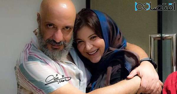 عکس امیر جعفری و همسرش جدید
