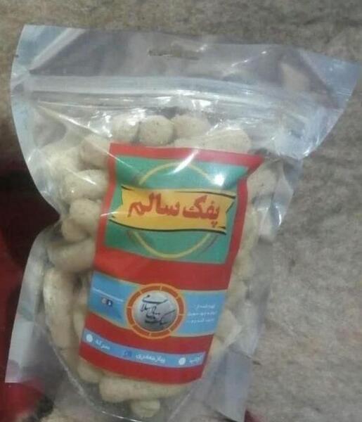 عکس پفک پیاز جعفری