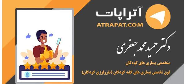عکس های حمید جعفری