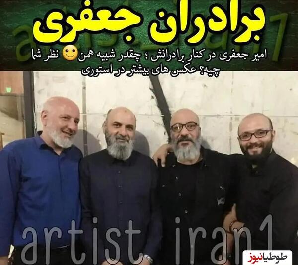 عکس های خانواده امیر جعفری