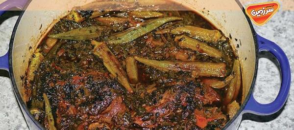 عکس خورش جعفری