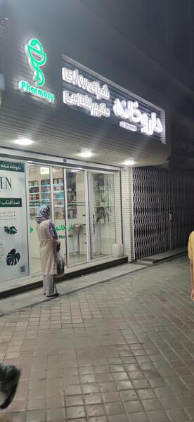 عکس دکتر جعفریان