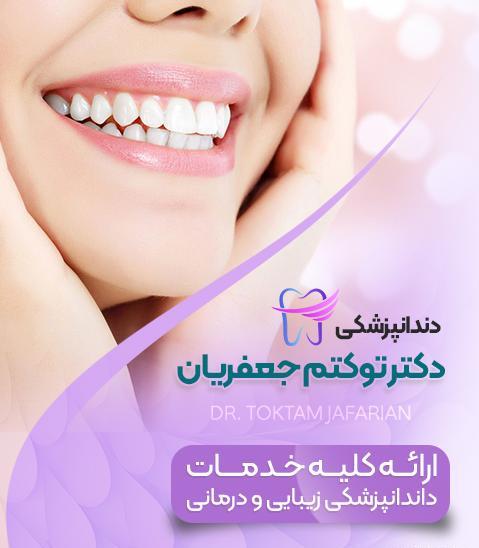 عکس دکتر جعفریان