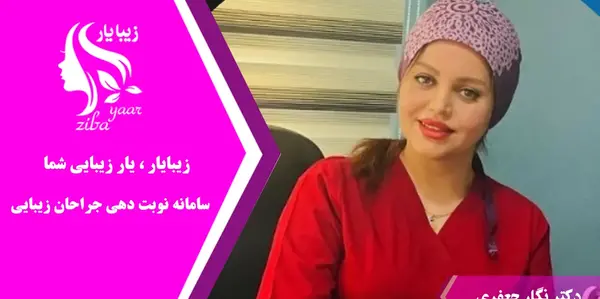 عکس دکتر جعفریان