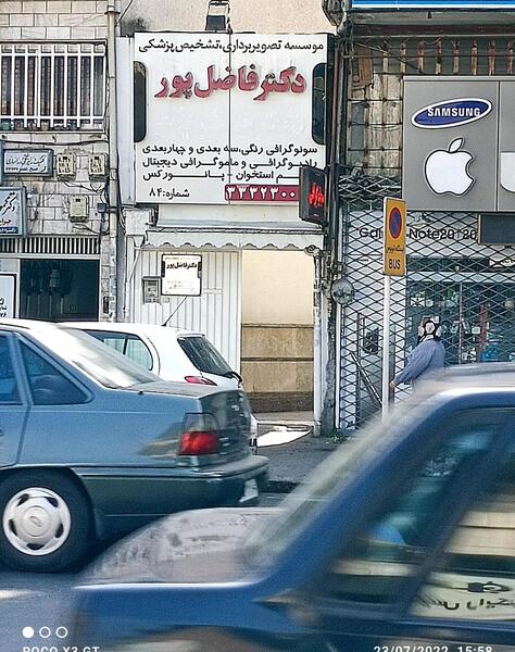 عکس دکتر جعفریان