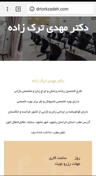 عکس دکتر جعفریان