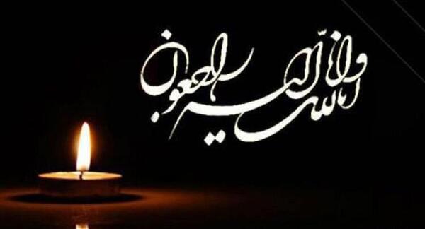 عکس فرزندان سردار جعفری