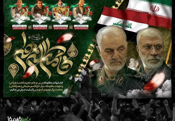 عکس سردار حسین جعفری