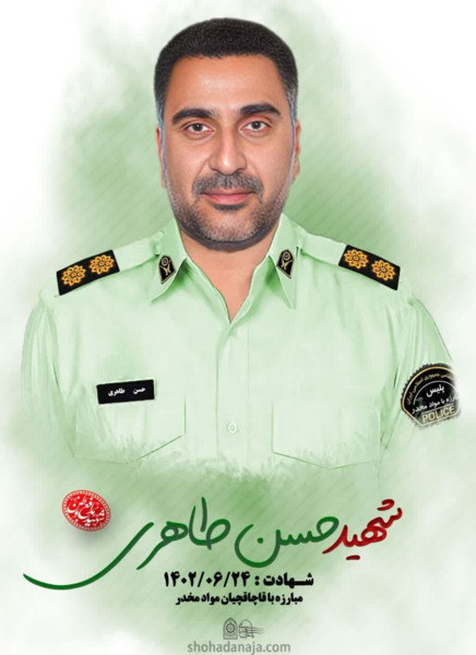 عکس شهید سجاد جعفری