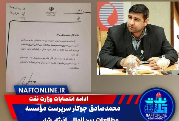 عکس محمدصادق جعفری