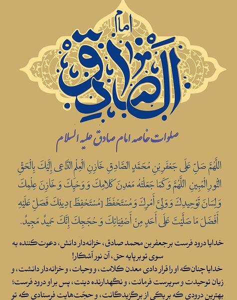عکس محمدصادق جعفری