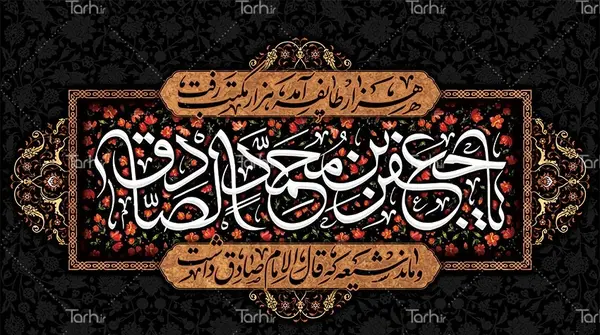 عکس محمدصادق جعفری