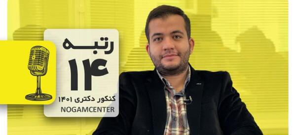 عکس محمدعلی جعفری