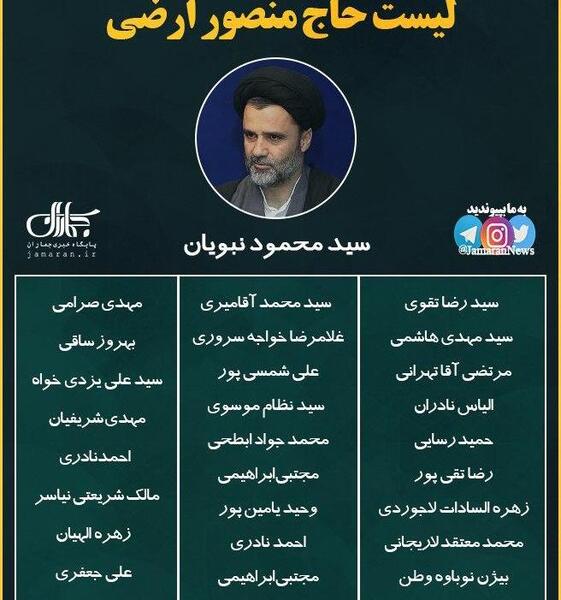 عکس فاطمه سادات جعفری رسایی