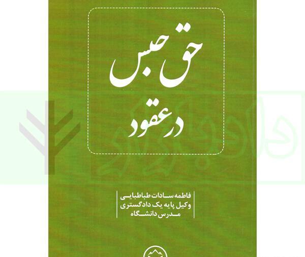 عکس فاطمه سادات جعفری رسایی
