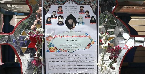 عکس شهیده فاطمه جعفریان