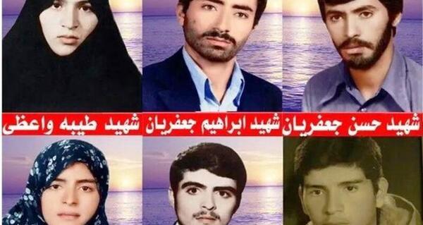 عکس شهیده فاطمه جعفریان