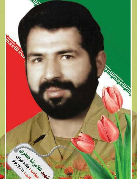 عکس شهیده فاطمه جعفریان