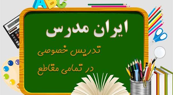 عکس مهدی جعفریان