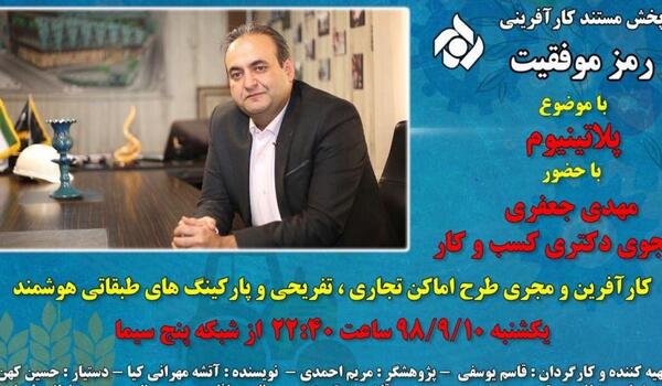 عکس های مهدی جعفری