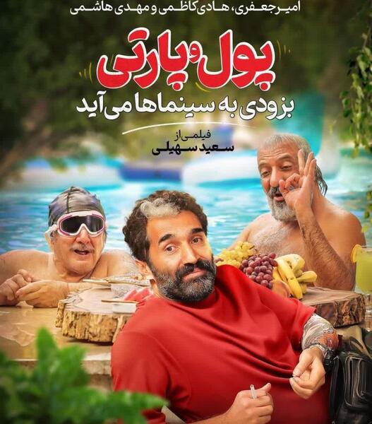 عکس های مهدی جعفری