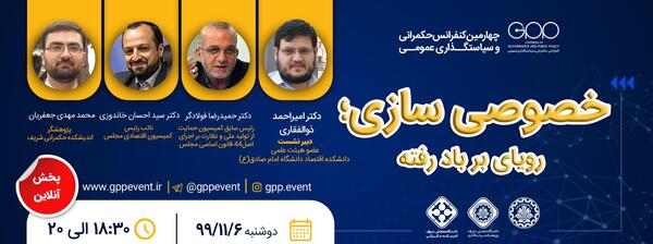 عکس محمد مهدی جعفریان