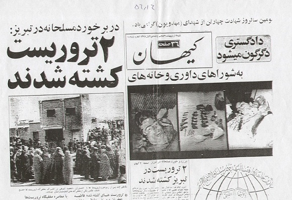 عکس محمد مهدی جعفریان