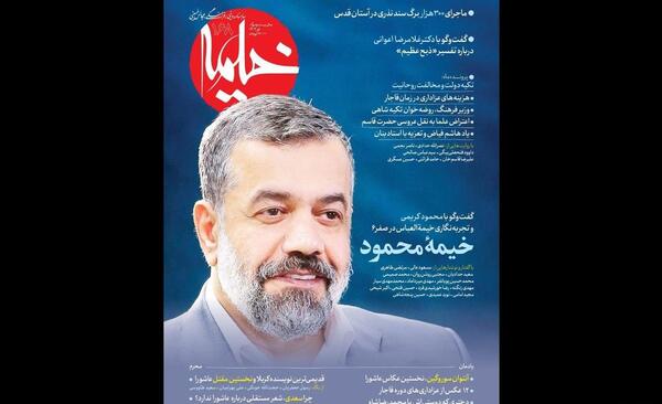 عکس محمد مهدی جعفریان
