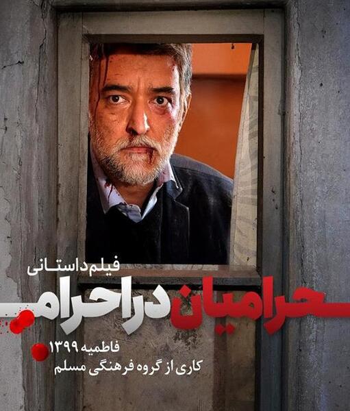 عکس محمد مهدی جعفریان