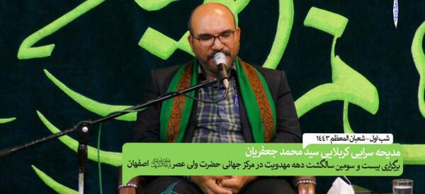 عکس محمد مهدی جعفریان