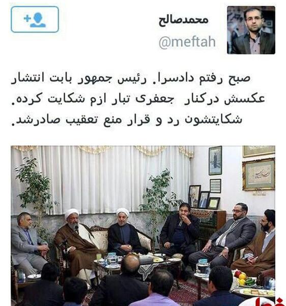 عکس از شهید مجید جعفری