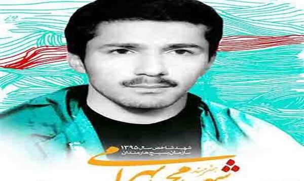 عکس از شهید مجید جعفری