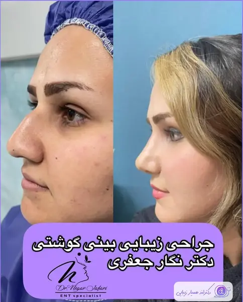 عکس دکتر نگار جعفری