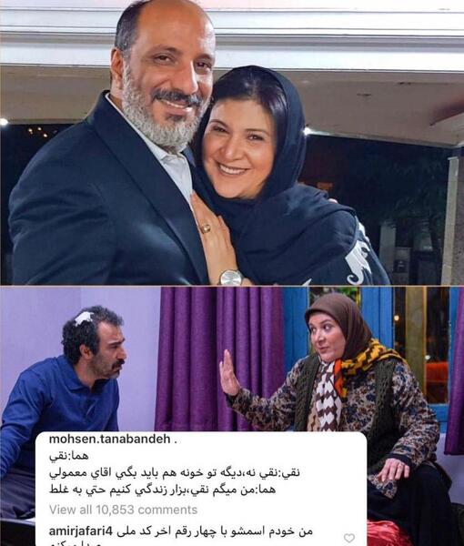 عکس همسر و فرزند امیر جعفری