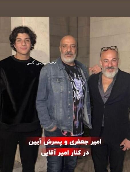عکس همسر و فرزند امیر جعفری