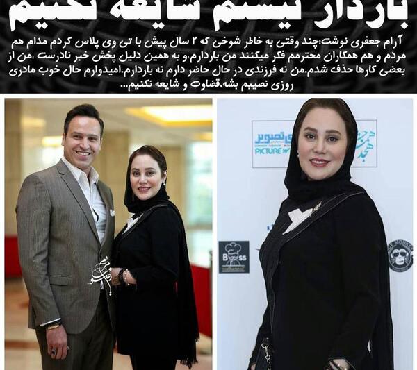 عکس همسر یاسر جعفری