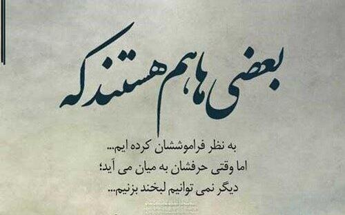 عکس نوشته های زیبای جدایی