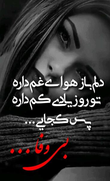 عکس نوشته سالگرد جداییمون مبارک