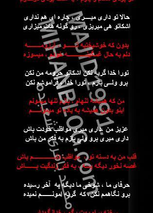 عکس نوشته سالگرد جداییمون مبارک